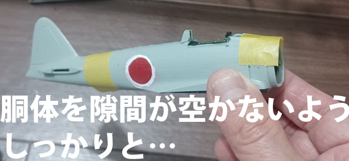 ミキシング 模型 1/48 16式 キットに改造を施してます。 ミキシング 模型 1/48 16式 キットに改造を施してます。