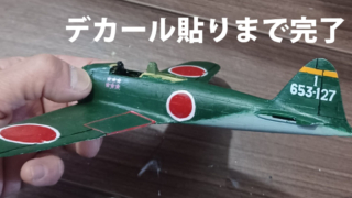 Thumbnail of post image 046
