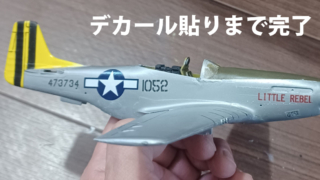 Thumbnail of post image 013