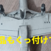 Thumbnail of related posts 088