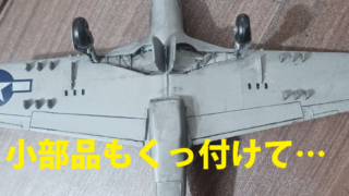 Thumbnail of post image 014