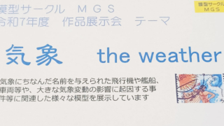 Thumbnail of post image 109