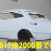Thumbnail of related posts 197