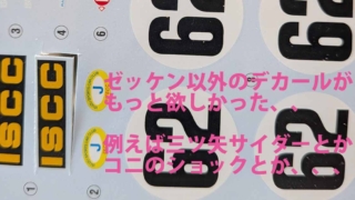 Thumbnail of post image 197