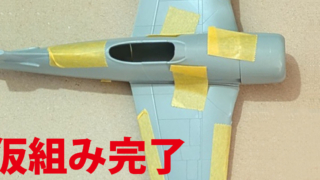 Thumbnail of post image 058