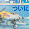 Thumbnail of related posts 195